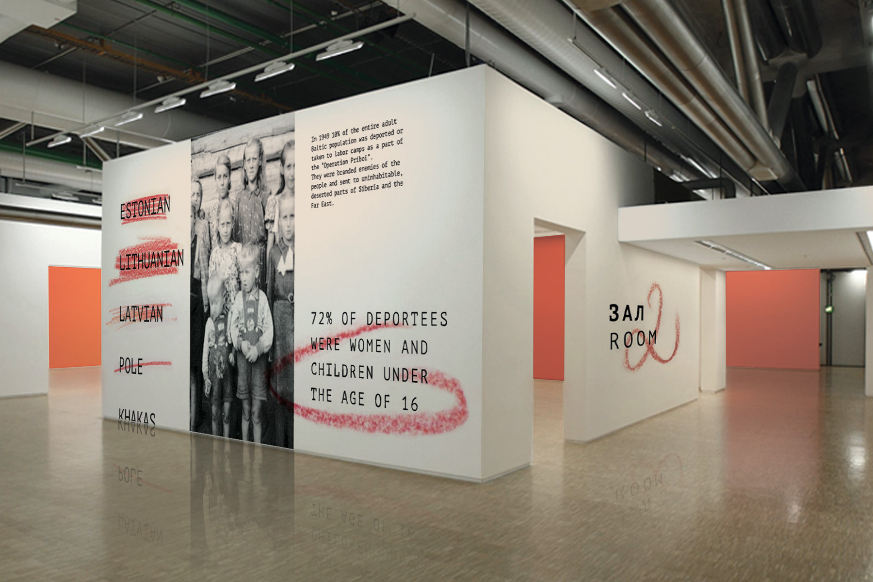 Memorial brand identity