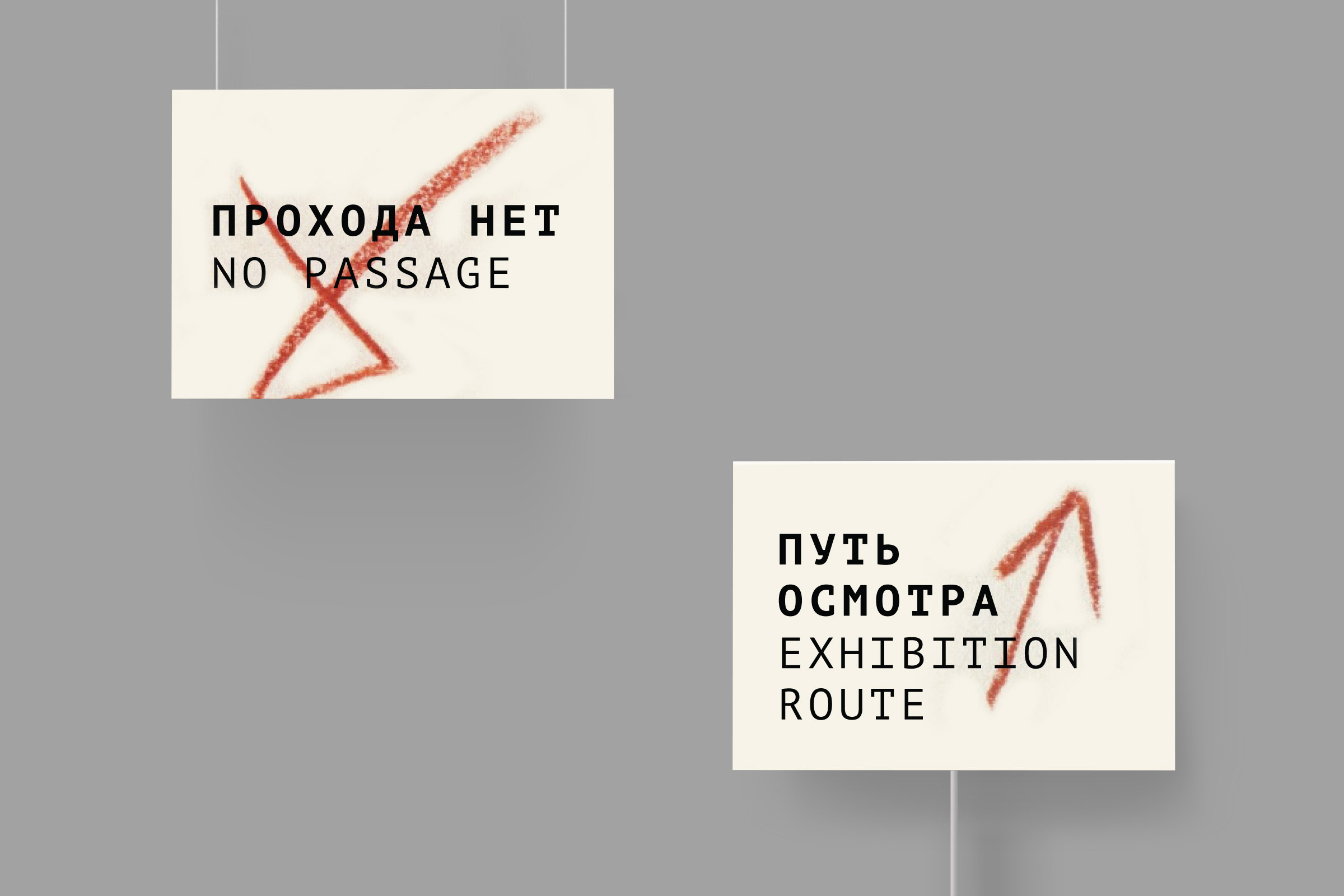 Memorial brand identity