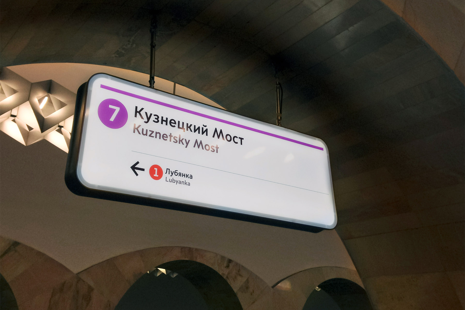 Wayfinding for Moscow